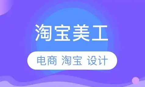 西安天琥设计培训学校